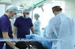 Современные медицинские технологии обсуждали в центре «Эксперт» в Новочеркасске